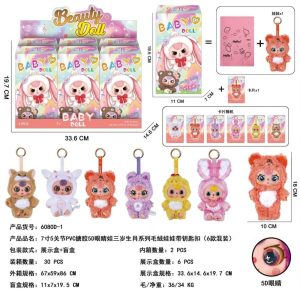 BRELOK MASKOTKI BABY CHERE 6792449