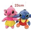 MASKOTKI STITCH 23CM 6792659