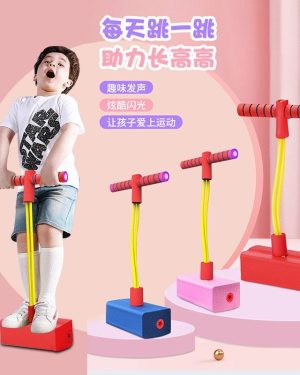 SKOCZEK GUMOWY POGO prezent 6793345