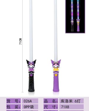 ŚMiecz Świetlny Łączony KUROMI 6793628