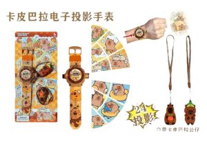 ZEGARKI PROJECTOR KAPIBARA 6795996