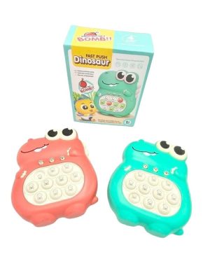 GRA POP IT QUICH PUSH DINOSAUR 6796983