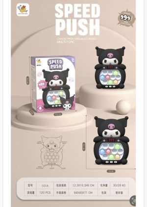 ZABAWKA POP IT QUICK PUSH KUROMI 6796984