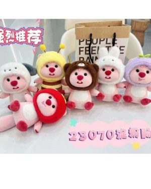 Brelok Maskotka do Kluczy 8558614