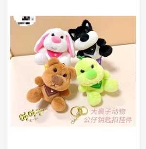 Brelok Maskotka do Kluczy 8558643