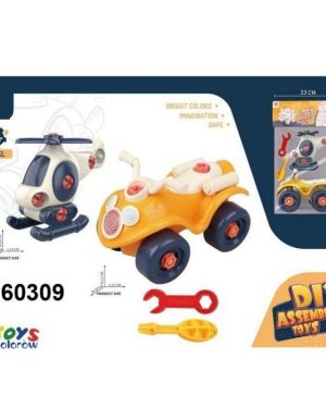 Zabawki do Rozbiorki 2512599