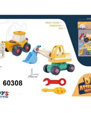 Zabawki do Rozbiorki 2512600