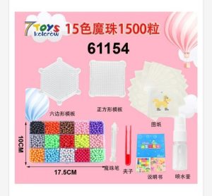 Zestaw Zabawki Koraliki do Prasowania 2193851