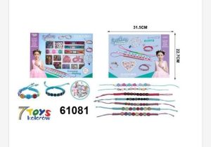 Zestaw do Robienia Bransoletek 2193882