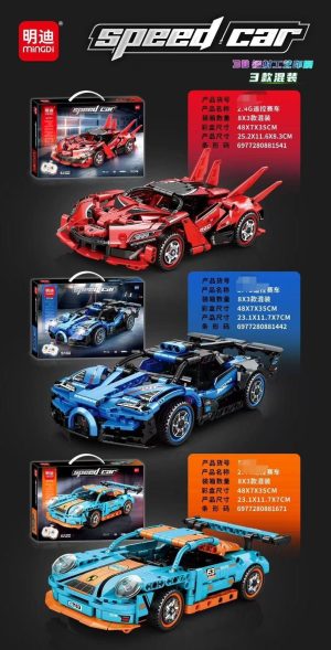 Klock Samochod Speed Car 1147593