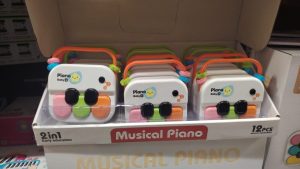 Zabawki Musical Piano Baby 3288088