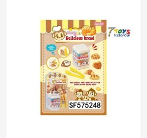 Zestaw Zabawki Honey Delicious Bread 4808425