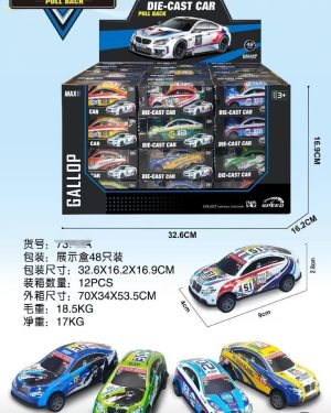 Zabawki Samochód Metal 6927035