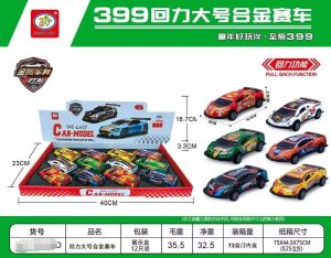 Zabawki Samochód Metal 6927036