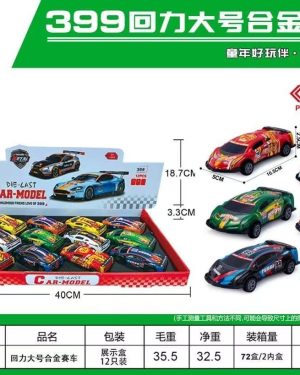 Zabawki Samochód Metal 6927036