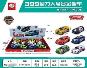 Zabawki Samochód Metal 6927037