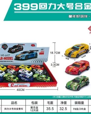 Zabawki Samochód Metal 6927037