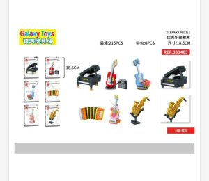 Zabawki Klocki 8342229