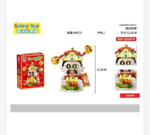 Zabawki Klocki 279PCS 6220230