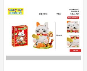 Zabawki Klocki 298PCS 4098269