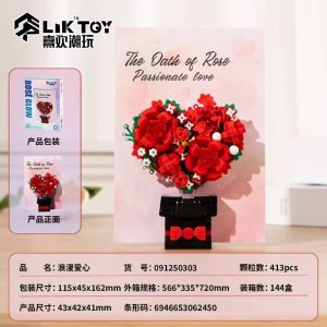 Klocki Kwiaty 2961892