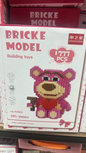 Klocki Brick Model 2961900
