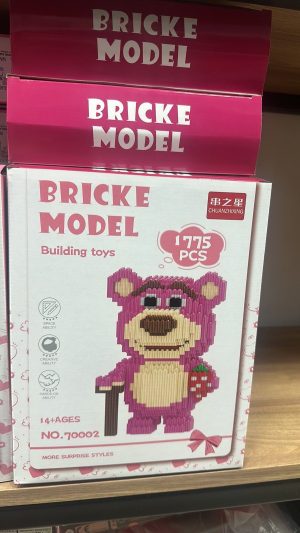 Klocki Brick Model 2961901