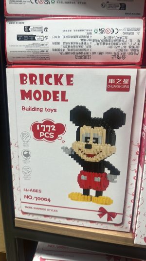 Klocki Brick Model 2961902