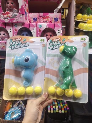 Zabawki Ball Animal 7371663