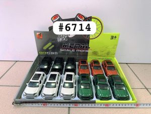 Auto Metalowe 7371690