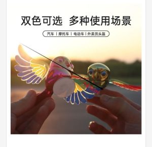 Akcesoria do Samochod 14_5x8x5cm 1752369