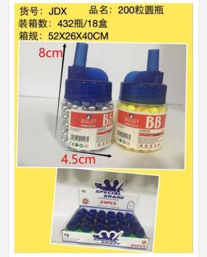 Zabawki Kulki Plastikowe 200PCS 1752371