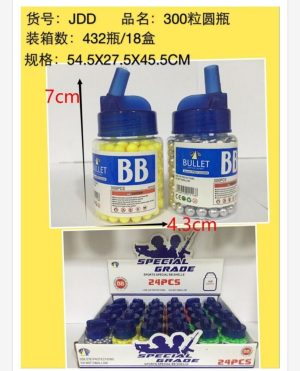 Zabawki Kulki Plastikowe 300PCS 1752372