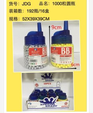 Zabawki Kulki Plastikowe 1000PCS 1752375