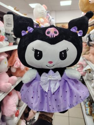 Maskotka Pluszowa  45cm 7138362