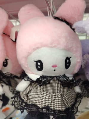 Maskotka Pluszowa 25cm 7138368