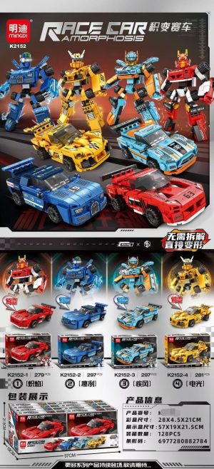 Klocki Samochod Robot 2451608