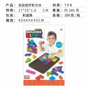 POPIT TETRIS KLOCKI SILIKONOWE DLA DZIECKA POP IT 4578587