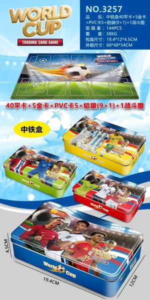 Pudelko META ZESTAW KARTY PILKA 4578683