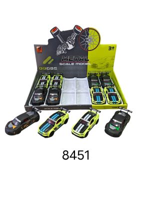 Auto metalowe 4578703