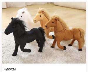 Maskotka Pluszowy Koń 30CM 4578892