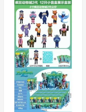 Zabawki Figurki Zootopia 9694509