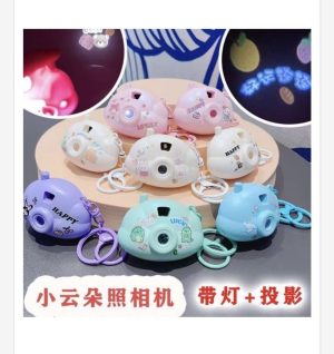 Brelok do Kluczy 8274298