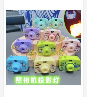 Brelok do Kluczy 8274299