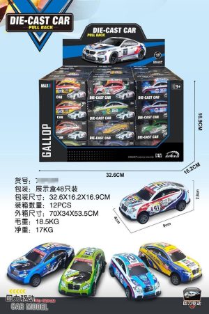 Zabawki Die Cast Car 5084887