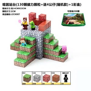 Duży zestaw klocki magnetyczne dla dzieci 2161503