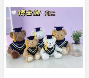 Maskotka Pluszowa 20cm 7955658