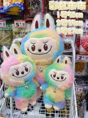 Maskotka Pluszowa 52cm Labubu 7955664