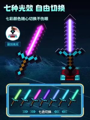 LAMPKA MIECZ LAMPKA NOCNA PIKSELE LAMPKA MIECZ DIAMENTOWY KOLORY 35cm 9460403