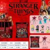 SASZETKI Figurka YUME TOYS Stranger Things 2495931